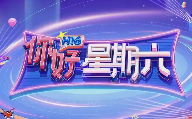 热漫推荐 超燃机甲祭